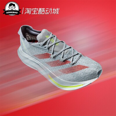 箱根限定系列全速争胜碳板跑鞋