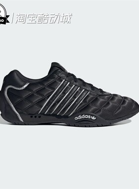8月ADIDAS阿迪达斯ADIRACER LO W 赛车文化复古薄底运动鞋JS0286
