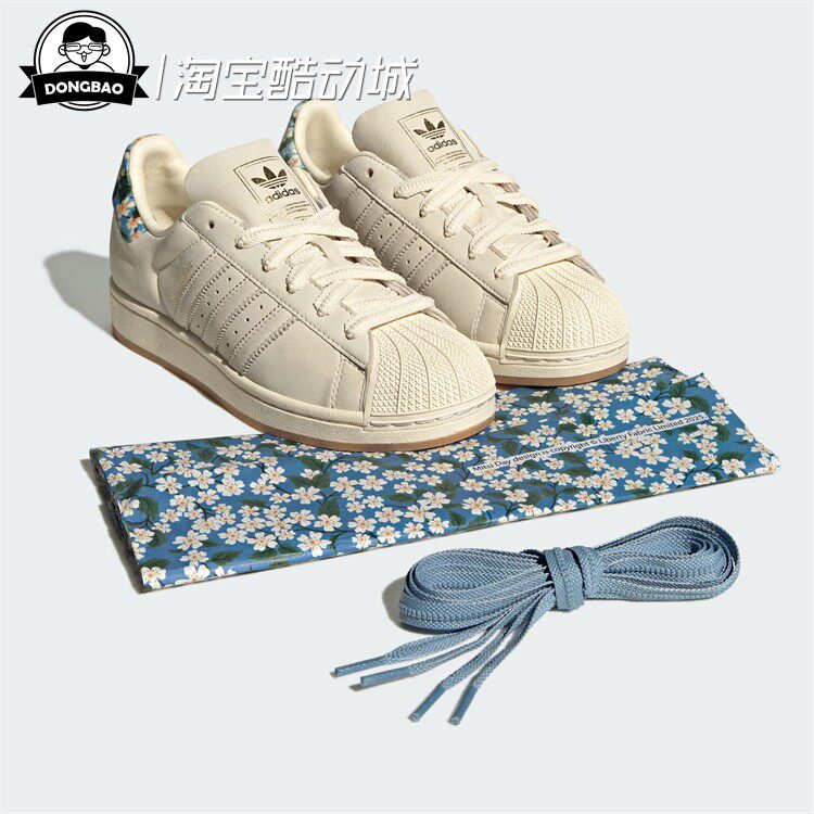 经典贝壳头运动板鞋小白鞋