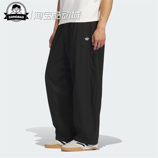 7月ADIDAS阿迪达斯男子时尚苏翊鸣共创系列梭织宽松运动裤KH1177