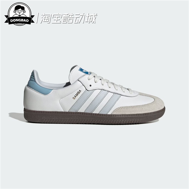 8月adidas阿迪达斯SAMBA OG经典运动鞋小白鞋T头鞋ID2055/ID2056 运动鞋new 运动休闲鞋 原图主图