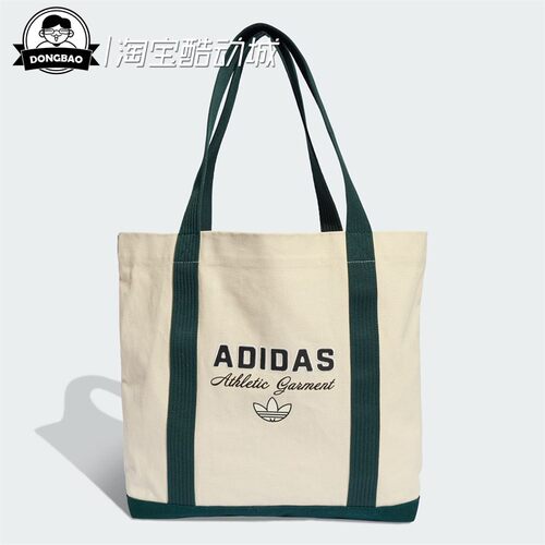 阿迪达斯实用印花运动拎包托特包