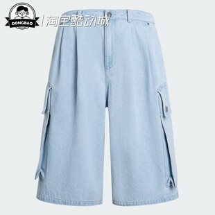 2月adidas阿迪达斯SHORTS 休闲舒适工装 运动短裤 KX4823 男子时尚