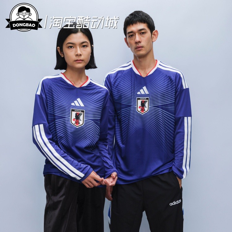 11月adidas阿迪达斯日本国家队世界杯主场 球迷版KD3345/JZ9680