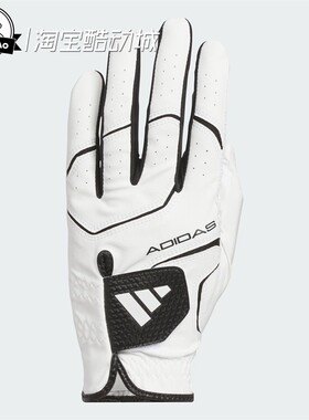 1月adidas阿迪达斯SINGLE 高尔夫运动手套 左手单只KA8318/JZ3481