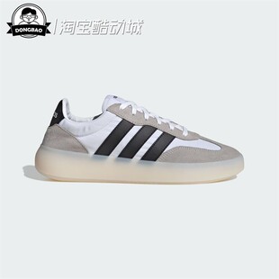 12月ADIDAS阿迪达斯 BARREDA DECODE 男款舒适休闲运动鞋JI2315