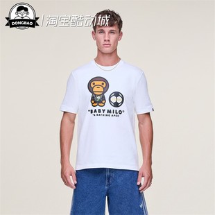 BAPE SSL MILO T 男女时尚休闲舒适联名款纯棉运动短袖T恤JZ7392
