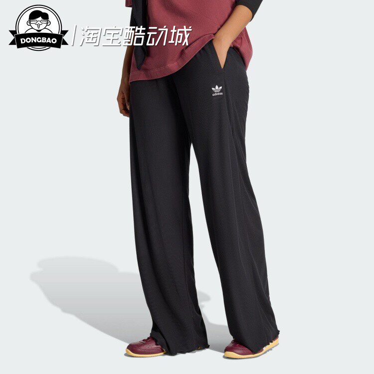 2月adidas阿迪达斯EDGE TROUSERS 女子舒适休闲舒适运动裤KE1093