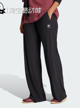 2月adidas阿迪达斯EDGE TROUSERS 女子舒适休闲舒适运动裤KE1093