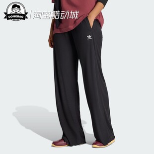 女子舒适休闲舒适运动裤 KE1093 TROUSERS 2月adidas阿迪达斯EDGE