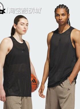 6月ADIDAS阿迪达斯宽松网眼布篮球运动无袖健身罩衫KG7299/KR2104