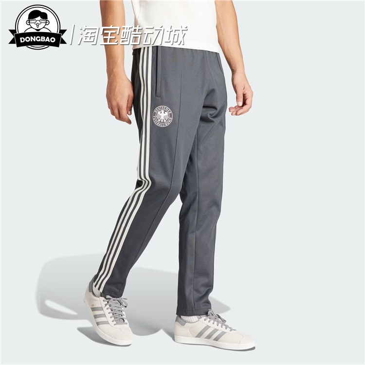 德国队足球休闲文化运动长裤
