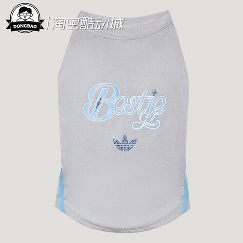 5月ADIDAS阿迪达斯蕾丝蝴蝶结甜酷风猫狗宠物背心KW9172/KW9171