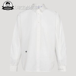 3月ADIDAS阿迪达斯DLXC SHIRT商务通勤纯棉宽松长袖 衬衫 KS5309