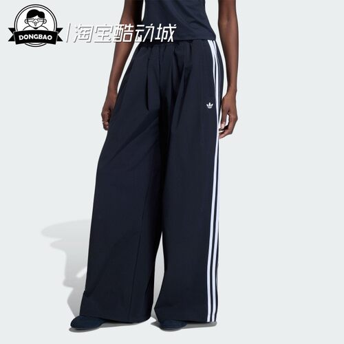 阿迪达斯舒适休闲宽松运动裤