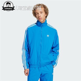 2月adidas阿迪达斯复古运动夹克外套IT2491/IT2493/IT2495/IZ2415