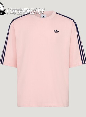 3月ADIDAS阿迪达斯纯棉运动短袖T恤KG6331/KG6334/KG6332/KG6333