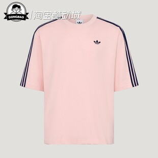 3月ADIDAS阿迪达斯纯棉运动短袖T恤KG6331/KG6334/KG6332/KG6333
