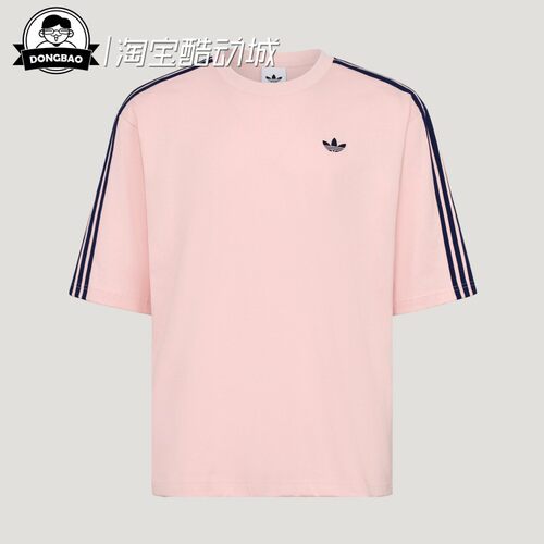 纯棉运动短袖T恤阿迪达斯