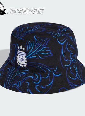 3月ADIDAS阿迪达斯男女时尚阿根廷队足球休闲文化渔夫帽KE1382