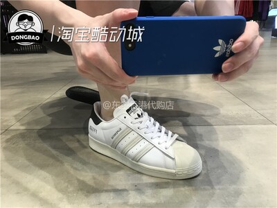 4月Adidas运动舒适板鞋fv2808