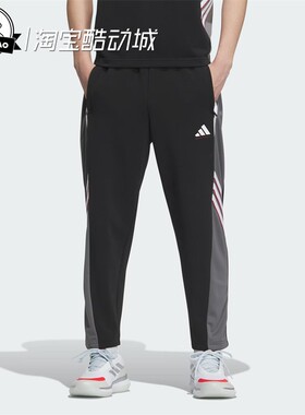 9月ADIDAS阿迪达斯男子街头复古实战篮球宽松运动裤KC0314/KC0315