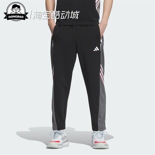 9月ADIDAS阿迪达斯男子街头复古实战篮球宽松运动裤KC0314/KC0315