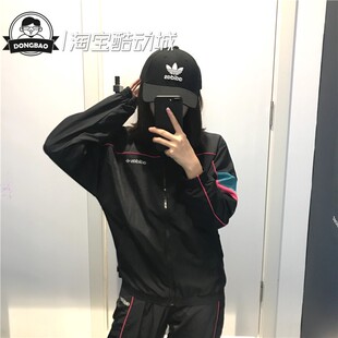10月ADIDAS三叶草TECH GC8783 TT女子休闲运动外套防风衣GC8784