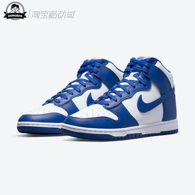 耐克6月dunkroyal防滑蓝球鞋