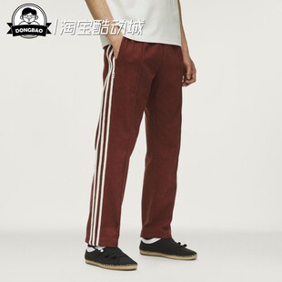 2月adidas阿迪达斯CHEN 休闲陈冠希联名款 运动裤 KD4028 男女时尚