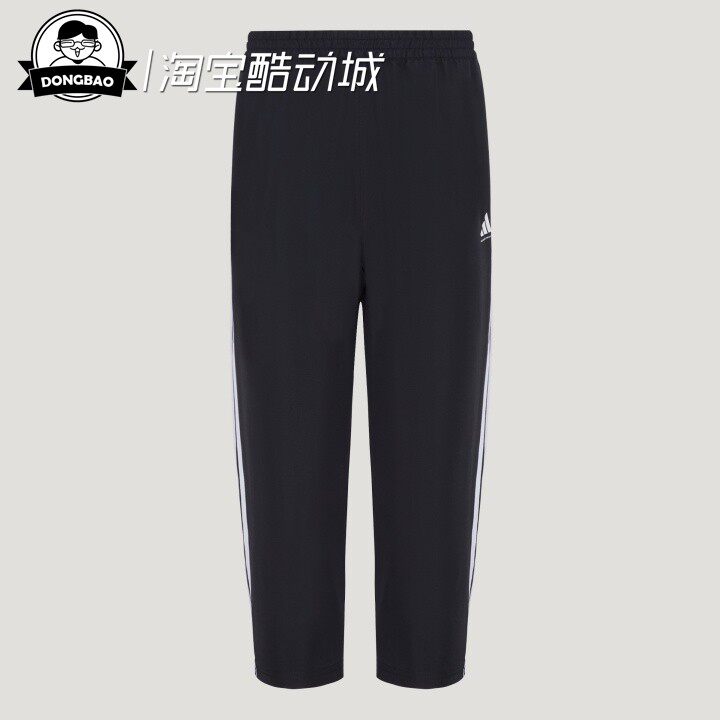 速干撞色篮球运动裤长裤