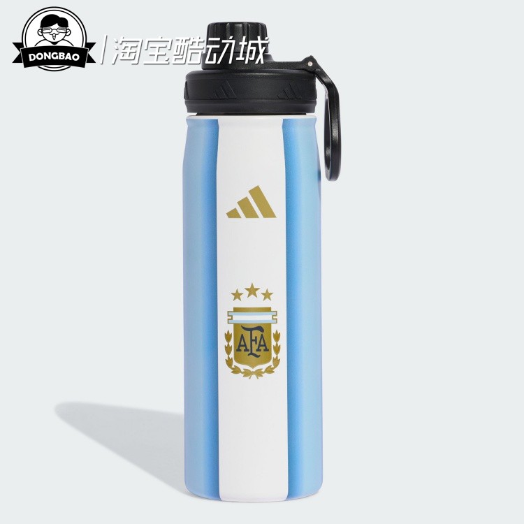 阿根廷队足球休闲文化水壶