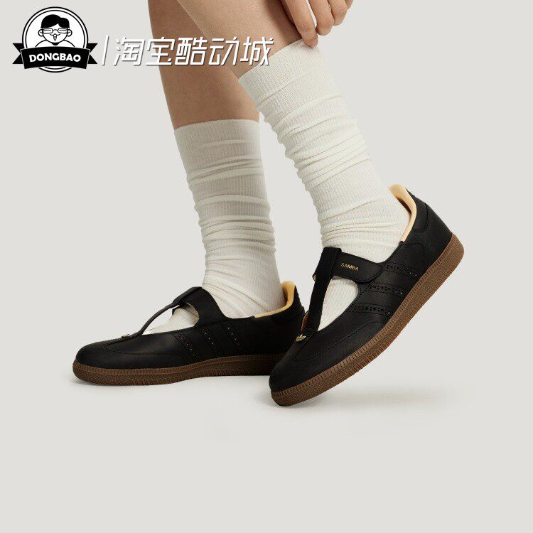3月ADIDAS阿迪达斯T头鞋经典玛丽珍薄底鞋KJ3969/KJ3970/HP7130