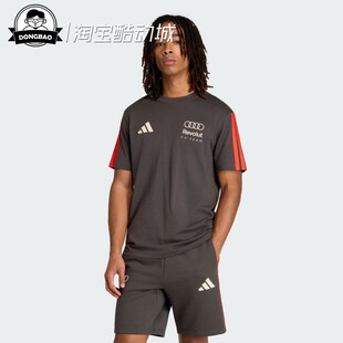 3月ADIDAS阿迪达斯T-SHIRT 男子时尚奥迪F1车队纯棉短袖T恤KE6096