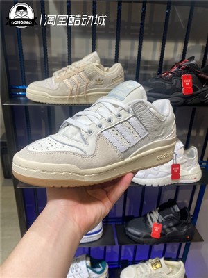adidas9月forumfy7998休闲板鞋