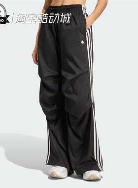 7月adidas阿迪达斯女子舒适休闲时尚褶皱宽松运动裤KE9790/KE9791