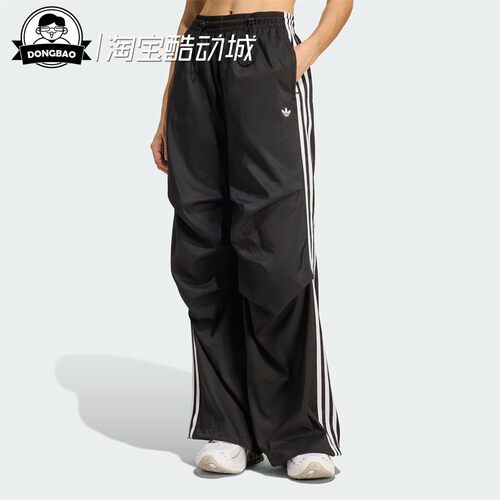 阿迪达斯褶皱宽松运动裤