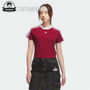 4月ADIDAS阿迪达斯TEE SS 女子纯棉运动修身短袖圆领T恤KF0314