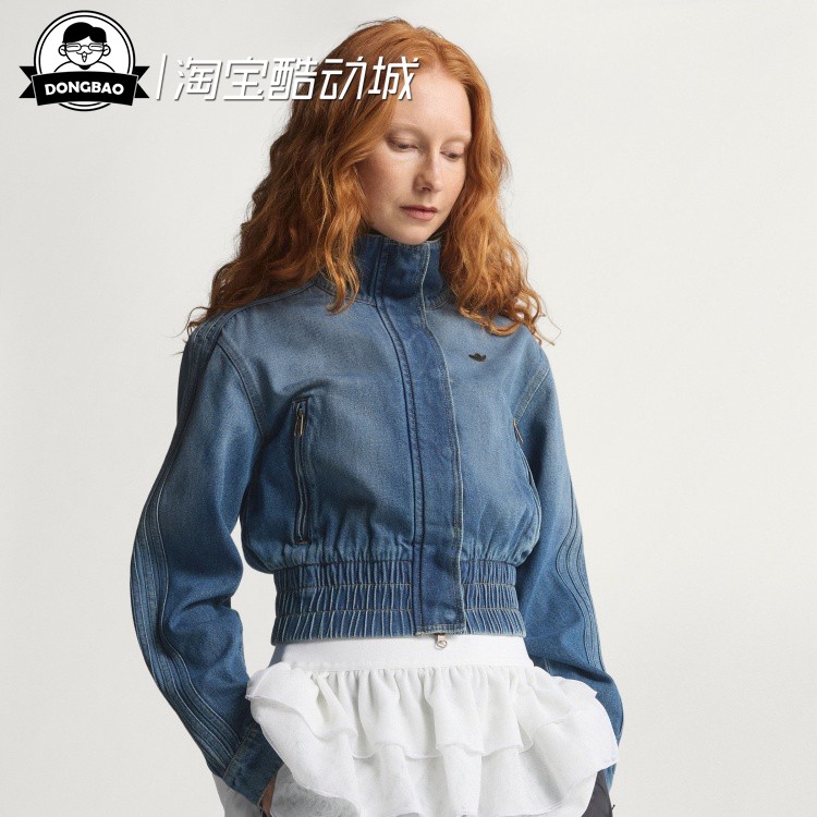 12月adidas阿迪达斯TRACKTOP女子纯棉牛仔高领运动夹克外套KE1072