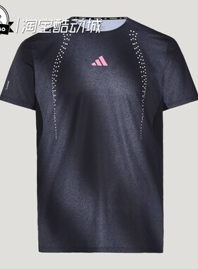 2月adidas阿迪达斯 男子时尚速干跑步运动短袖T恤KR5102/KY5051