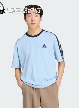 5月ADIDAS阿迪达斯男子纯棉休闲运动短袖T恤KF3736/KF3738/KU6448