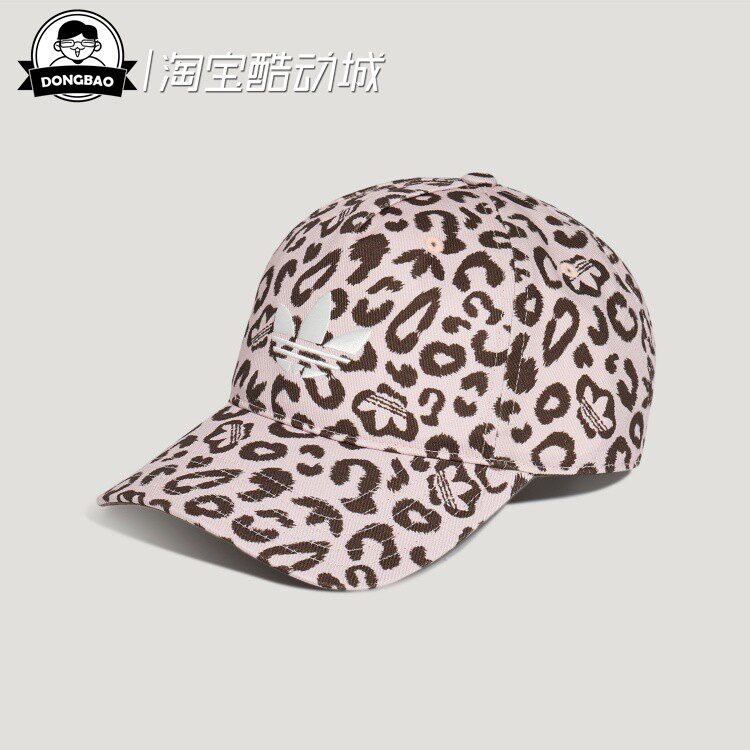 舒适豹纹休闲运动遮阳棒球帽