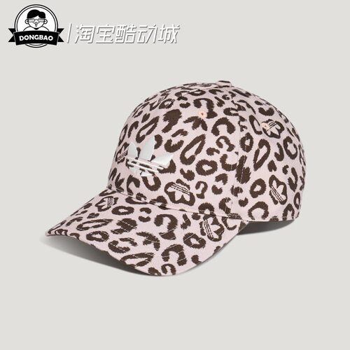 舒适豹纹休闲运动遮阳棒球帽