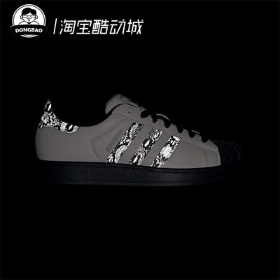 阿迪达斯男女经典运动鞋