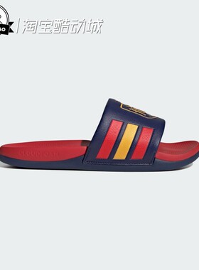 3月ADIDAS阿迪达斯ADILETTE CMFT FEF西班牙队休闲文化拖鞋JS4973