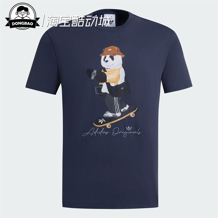 纯棉熊猫印花运动短袖T恤