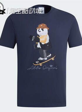7月ADIDAS阿迪达斯纯棉熊猫印花运动短袖T恤IB7067/IB7069/IB7068
