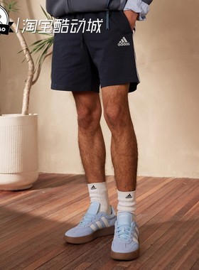 12月adidas阿迪达斯男子时尚运动休闲短裤GV6354/GK9988/GK9989