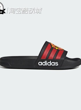 6月ADIDAS阿迪达斯ADILETTE SHOWER UTD 曼联休闲文化拖鞋JS4963