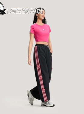 2月adidas阿迪达斯三条纹舞动系列凉感香蕉裤扭扭裤KR7598/KR7597